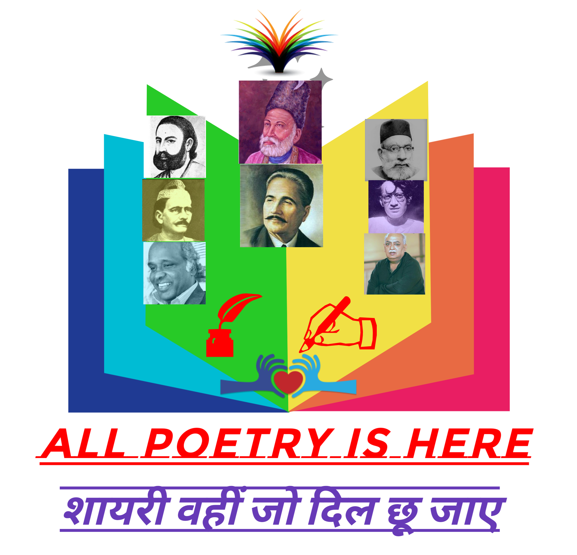 All poetry is here